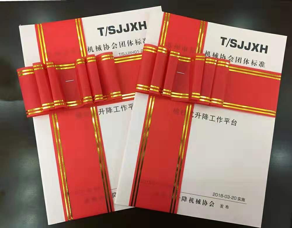 微信图片_20190925084306.jpg