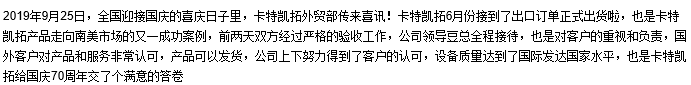 卡特.png