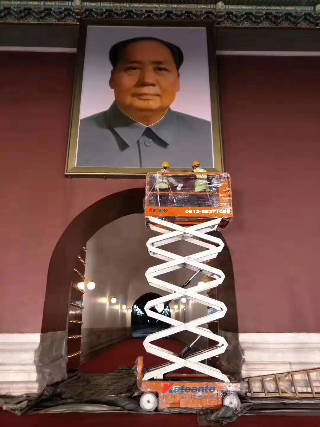 微信图片_卡特凯拓高空 拷贝.jpg