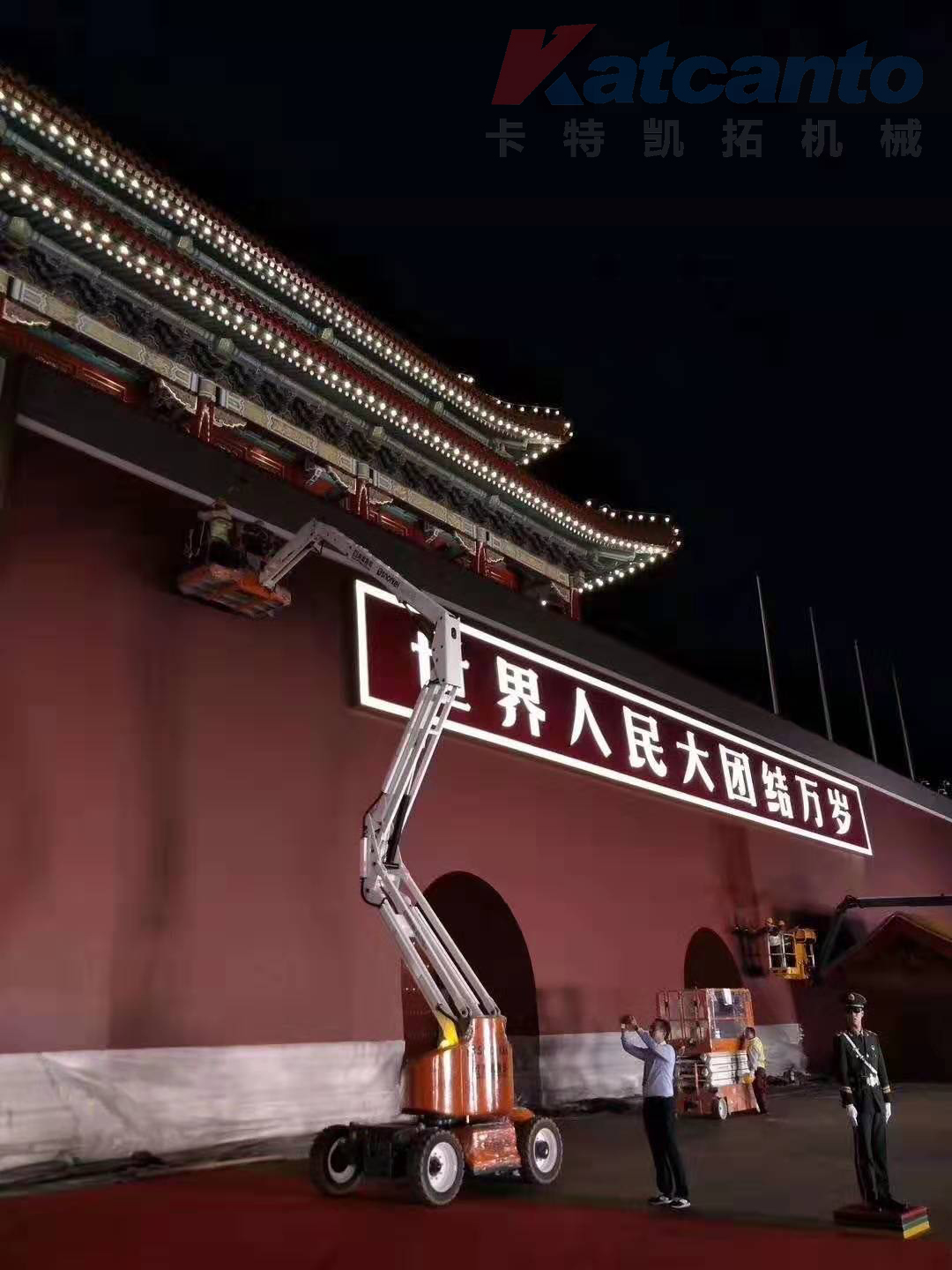 微信图片_20190925145148 拷贝.jpg