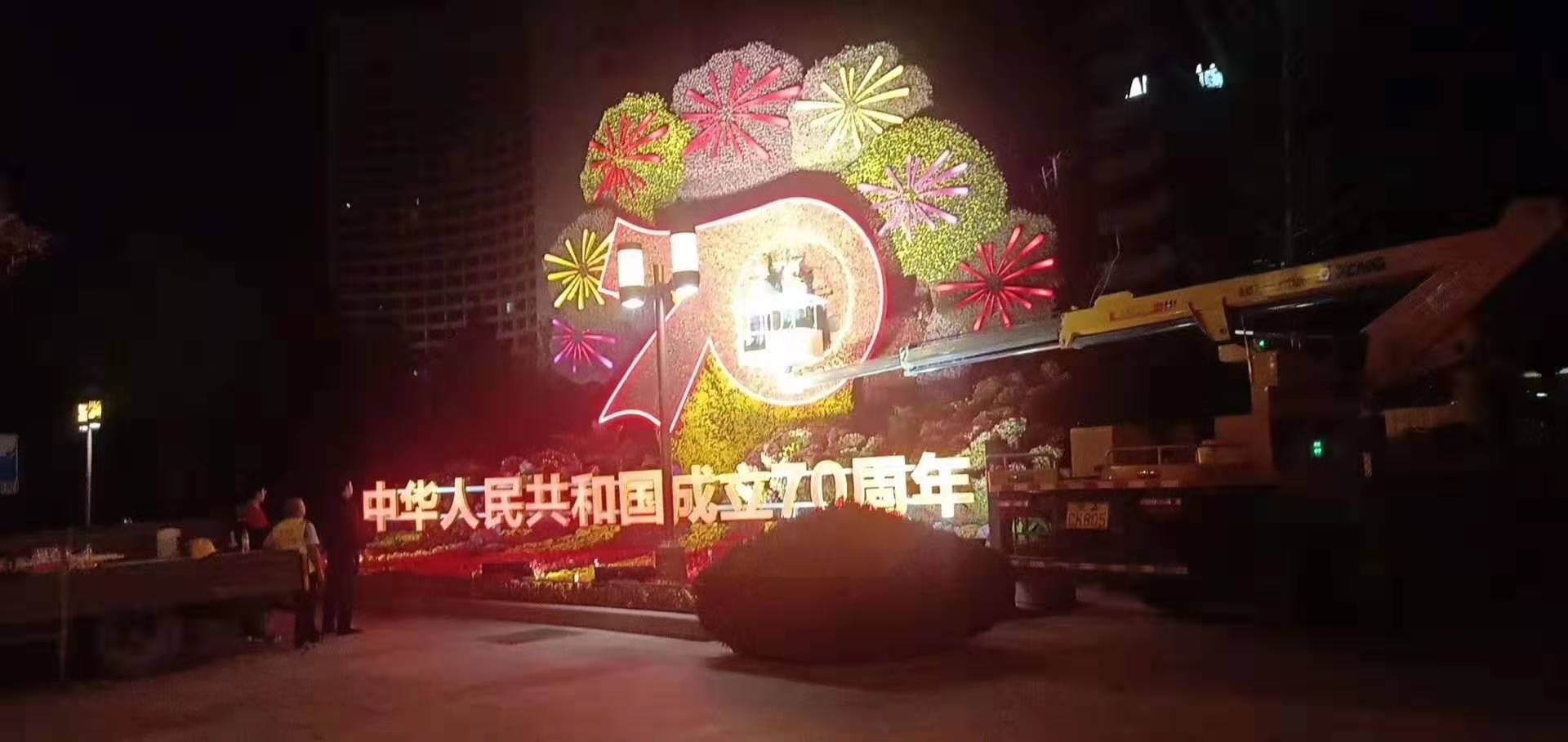 微信图片_20190925161157.jpg
