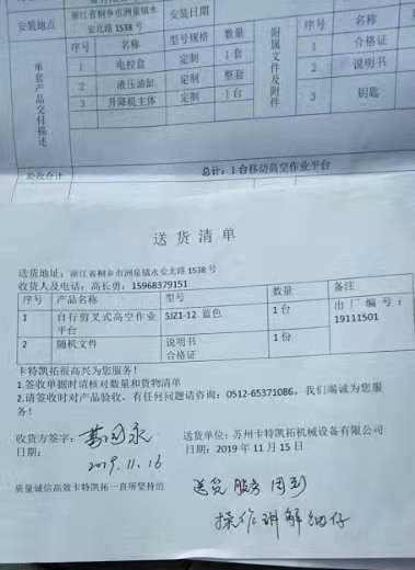 微信图片_20191116095225.jpg
