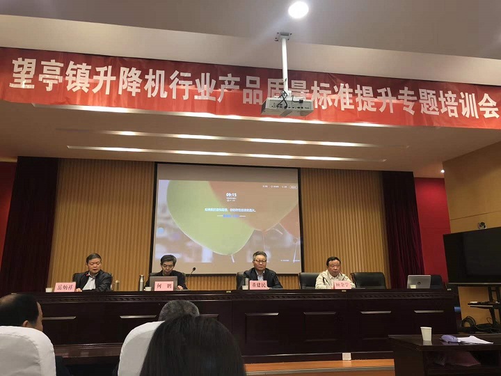 产品提升大会.jpg